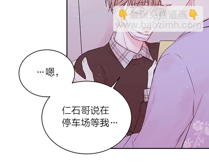 第29话  在乎的事5