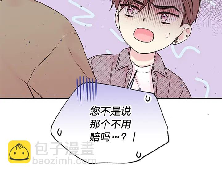 第29话  在乎的事50