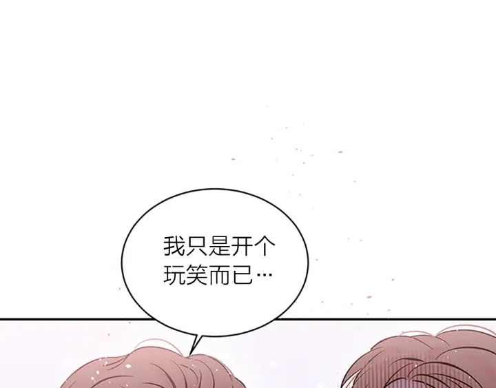 第29话  在乎的事52