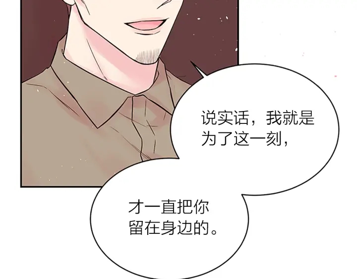 第29话  在乎的事55