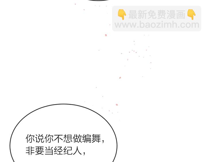 第29话  在乎的事56