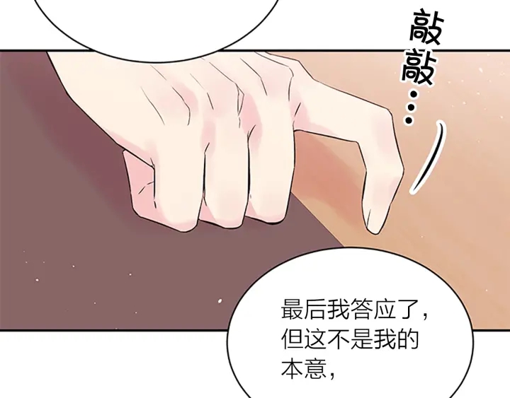 第29话  在乎的事57
