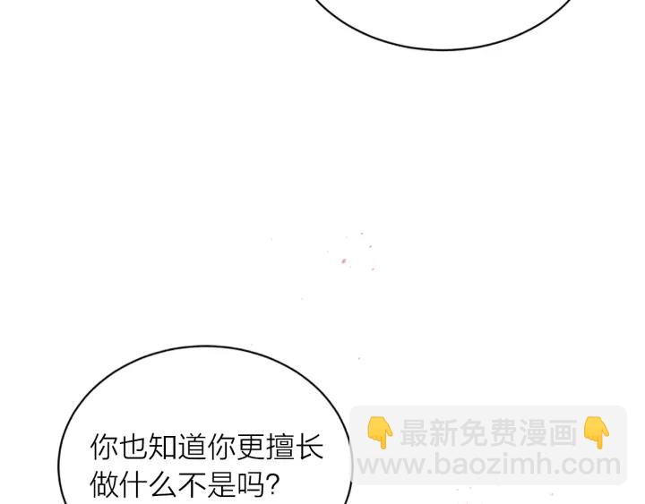 第29话  在乎的事58