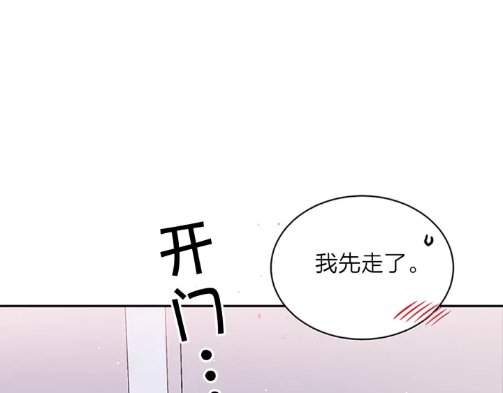 第29话  在乎的事6