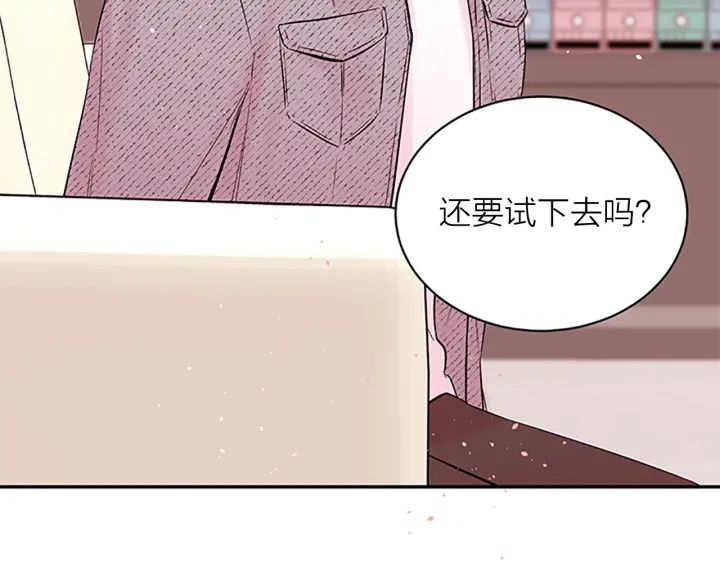 第29话  在乎的事60
