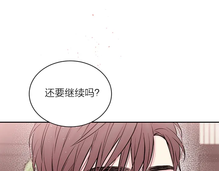 第29话  在乎的事61