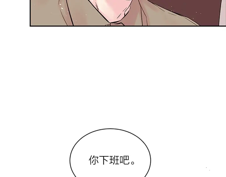 第29话  在乎的事65