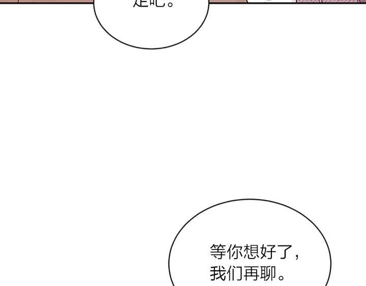 第29话  在乎的事67