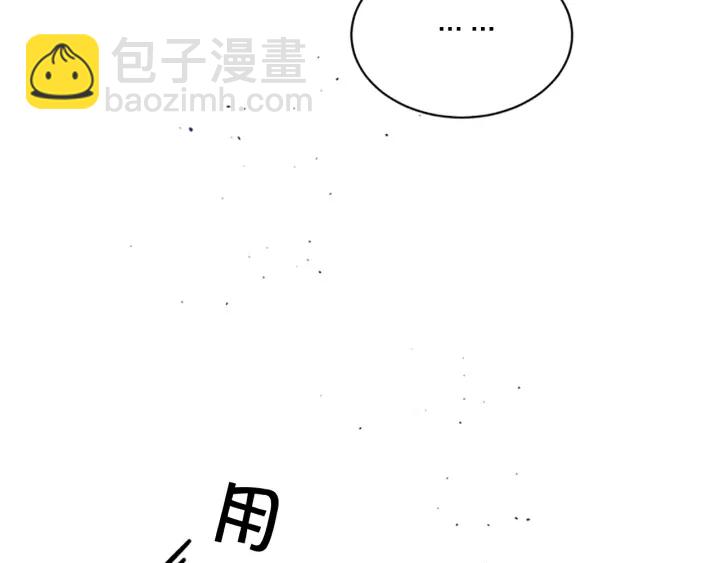 第29话  在乎的事69