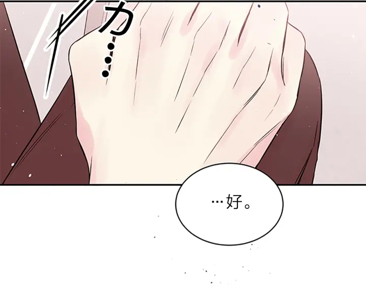 第29话  在乎的事70