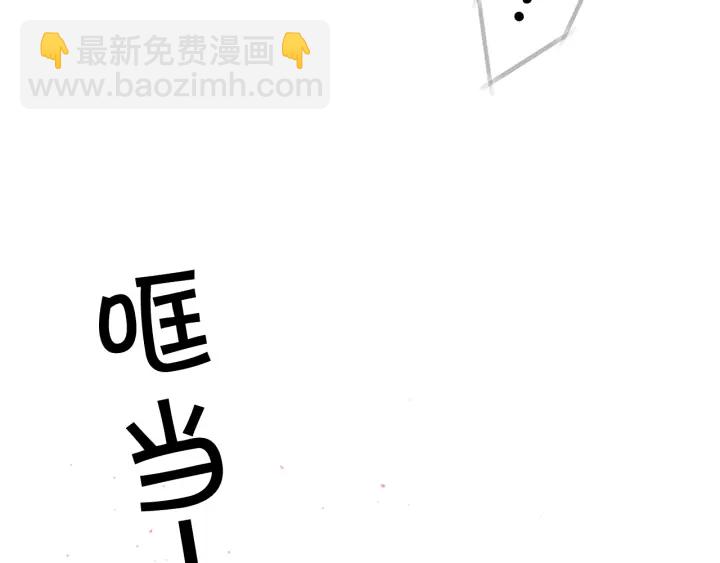 第29话  在乎的事73