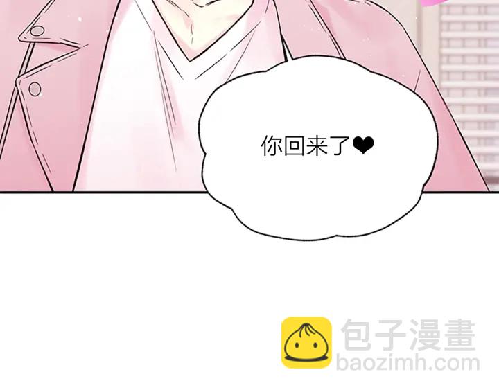 第29话  在乎的事75