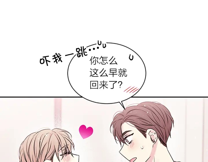 第29话  在乎的事76