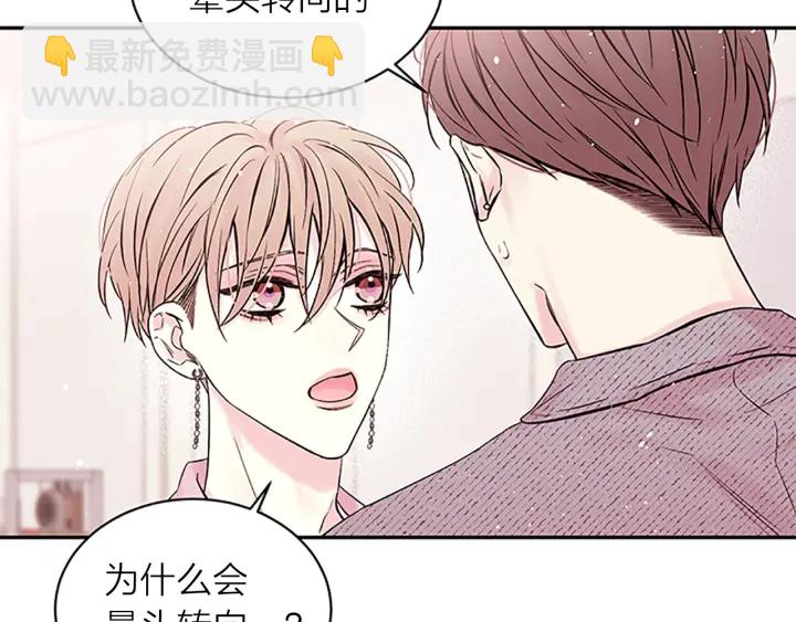 第29话  在乎的事80