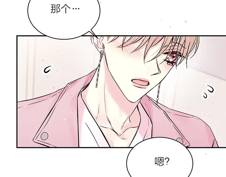 第29话  在乎的事84