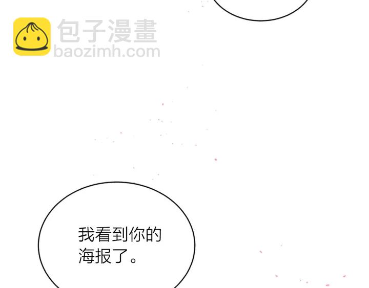 第29话  在乎的事85