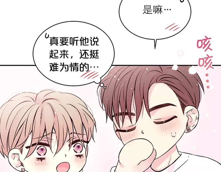 第29话  在乎的事88