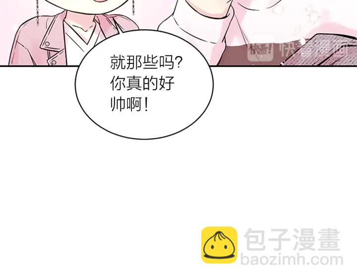 第29话  在乎的事89