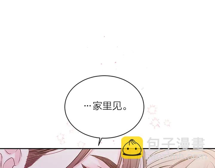 第29话  在乎的事9