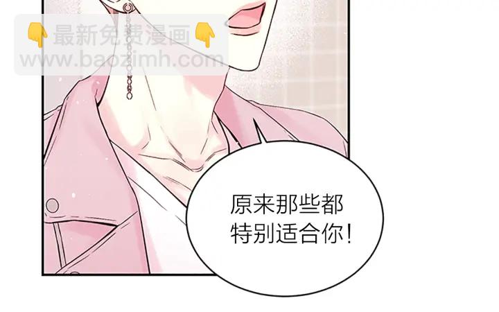 第29话  在乎的事91