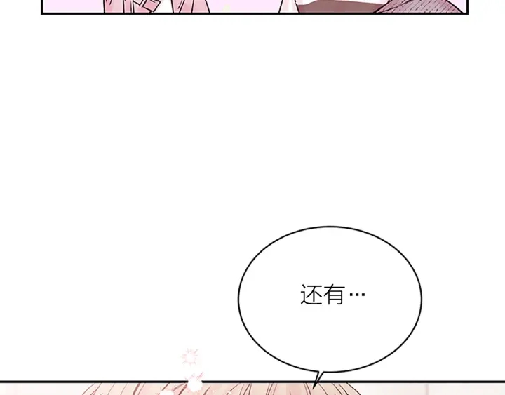 第29话  在乎的事94