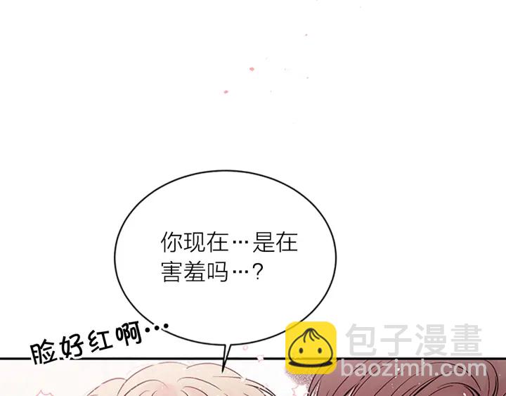 第29话  在乎的事98
