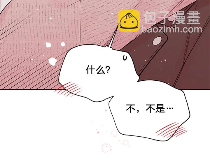 第31话 真心话161