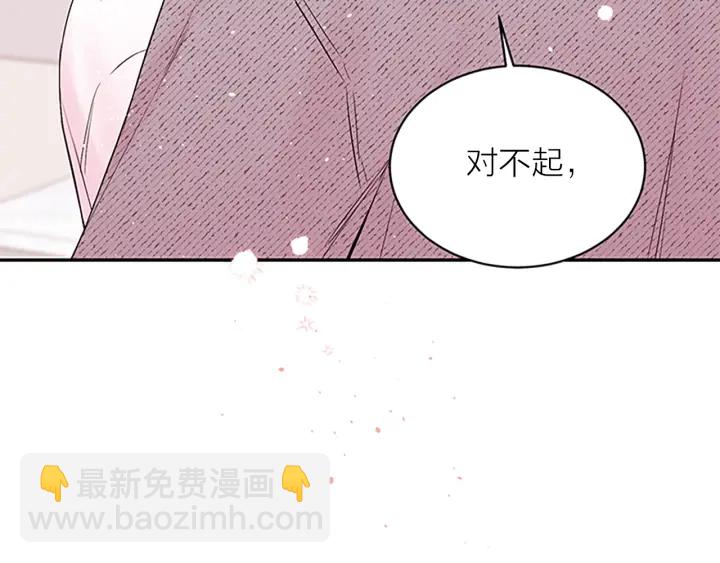 第31话 真心话19