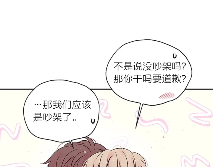 第31话 真心话22