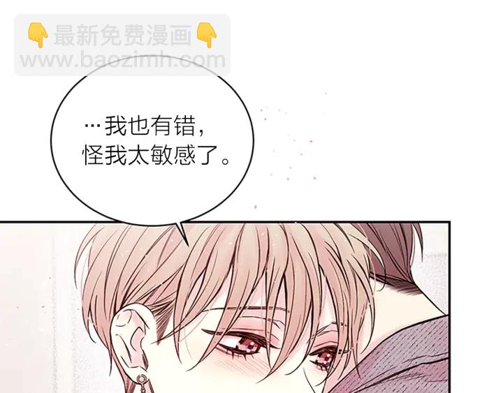 第31话 真心话24