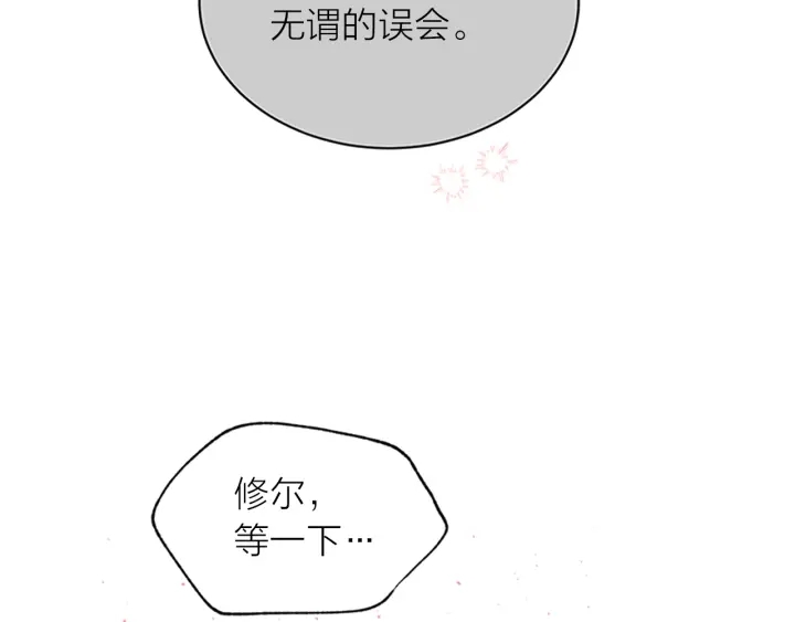 第31话 真心话33