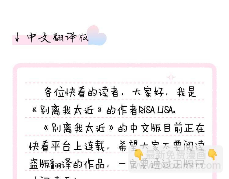 作者的信2