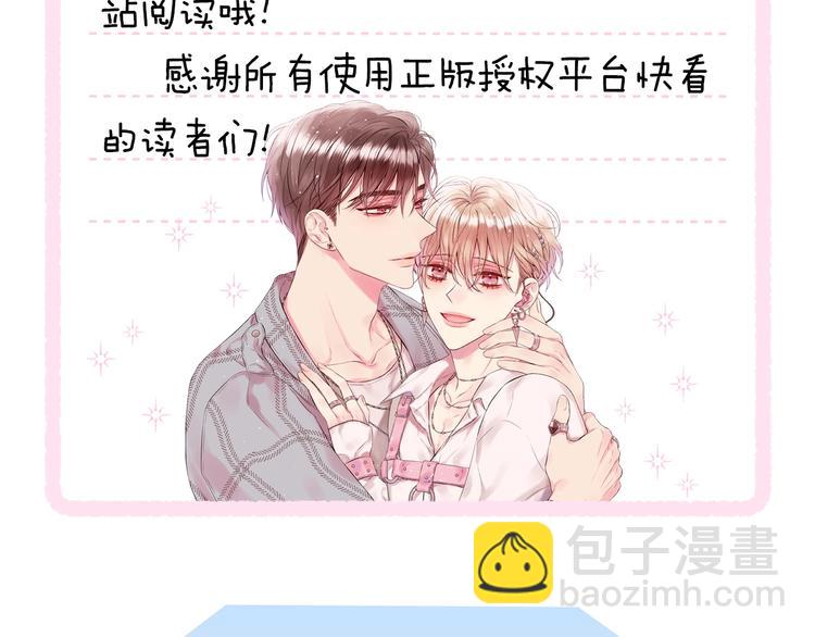 作者的信3