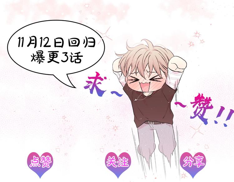11月12日回归，高糖预警18