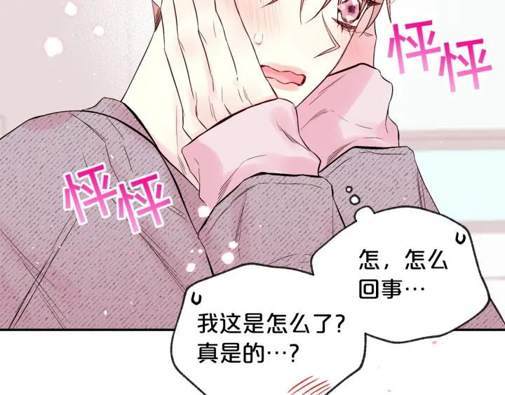 第三季第2话 思念是一种病131