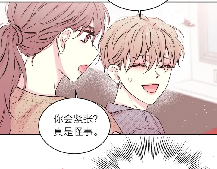 第三季第2话 思念是一种病41
