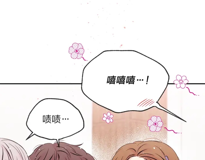 第三季第2话 思念是一种病6