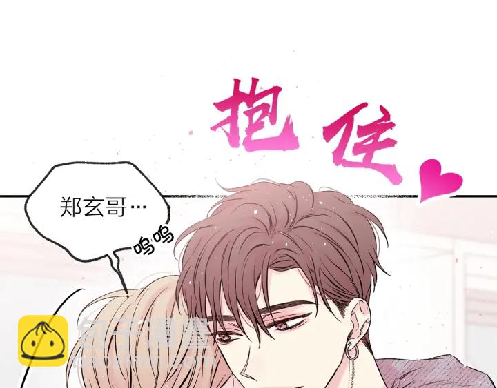 第三季第2话 思念是一种病64