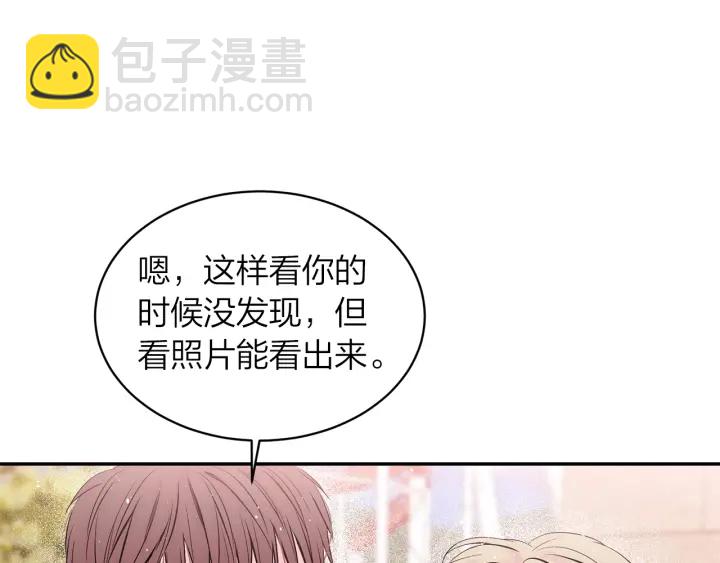 第三季第4话 游乐场互动103
