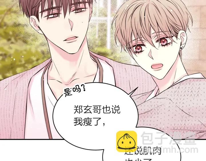 第三季第4话 游乐场互动108