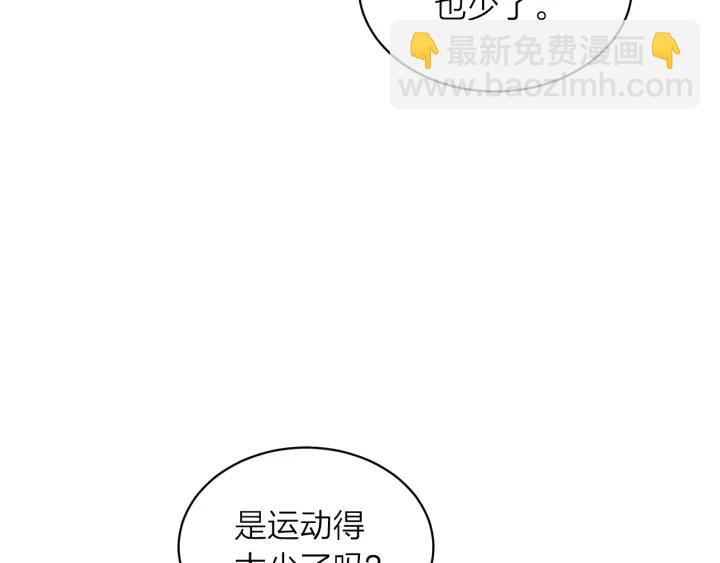 第三季第4话 游乐场互动109