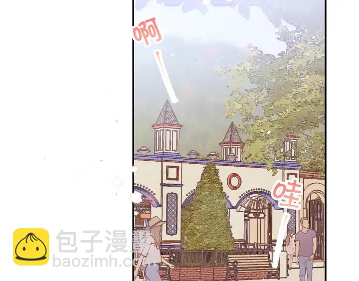 第三季第4话 游乐场互动11