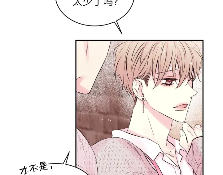 第三季第4话 游乐场互动110