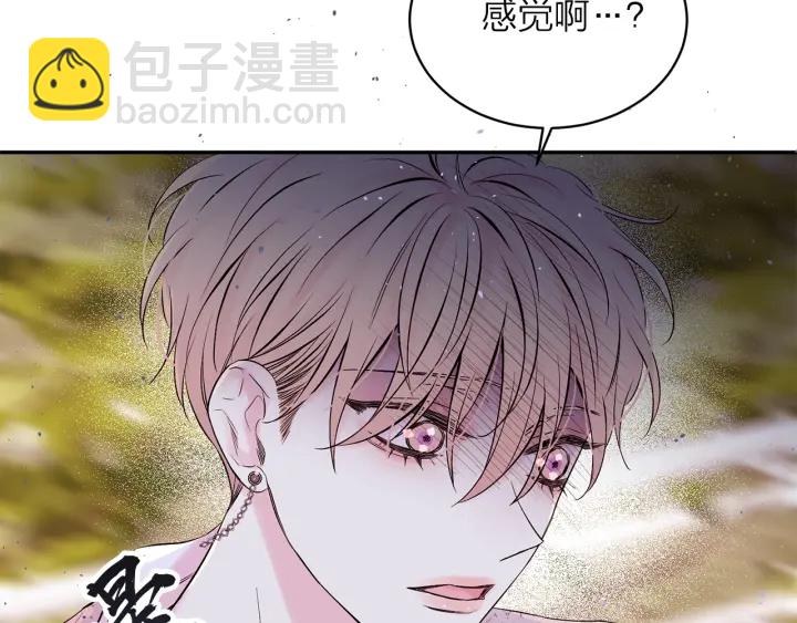 第三季第4话 游乐场互动114