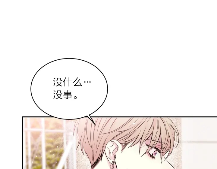 第三季第4话 游乐场互动118