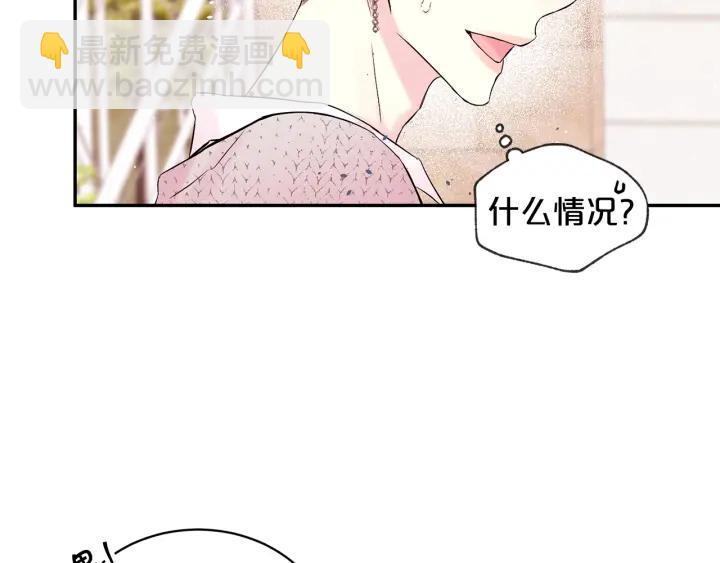第三季第4话 游乐场互动119
