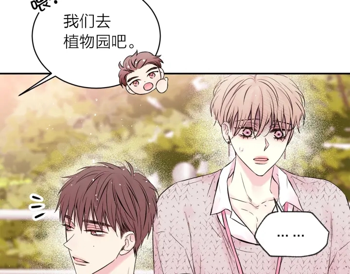 第三季第4话 游乐场互动120