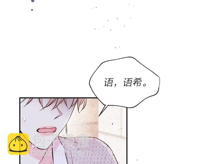 第三季第4话 游乐场互动123