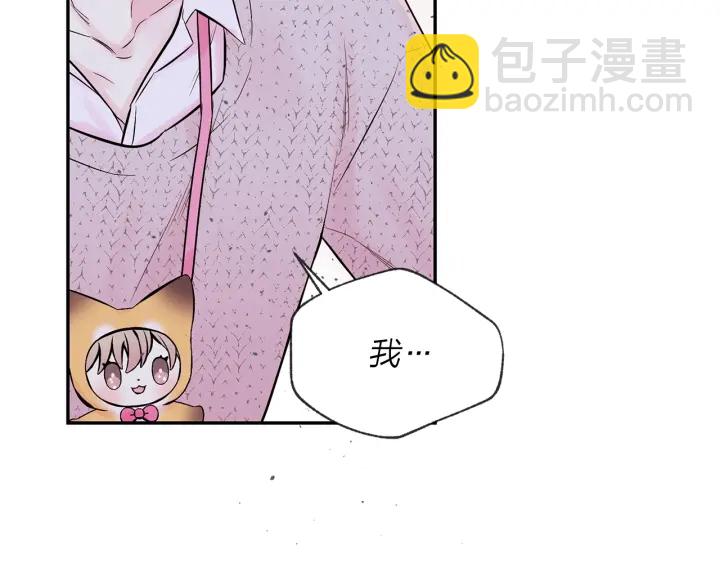 第三季第4话 游乐场互动124