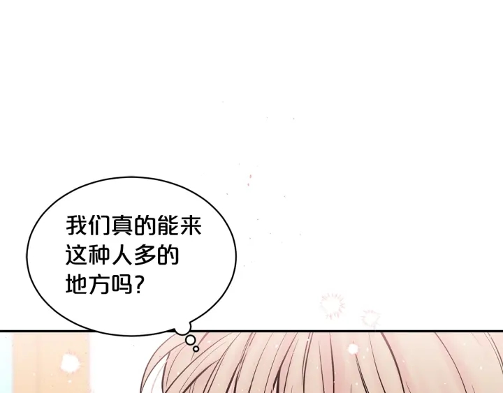 第三季第4话 游乐场互动13